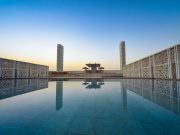 School Education City: A Bold Experiment in Global Education School Education City